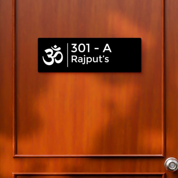 Custom Omkar Rectangular Design Black Color Nameplate