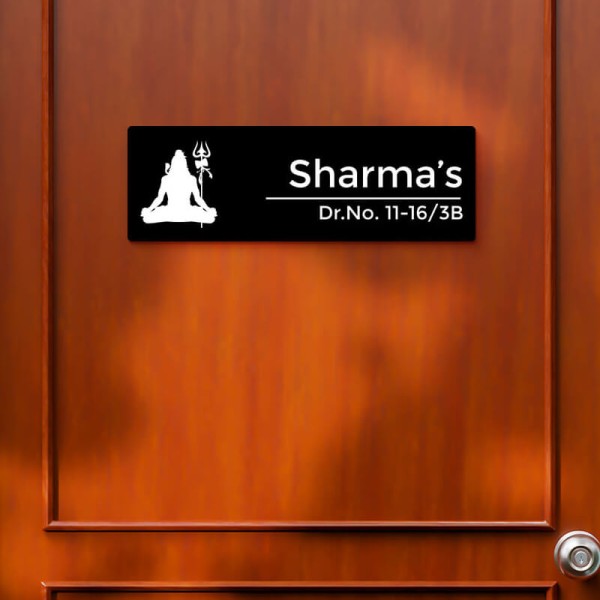 Custom Har Har Mahadev Rectangular Design Black Color Nameplate
