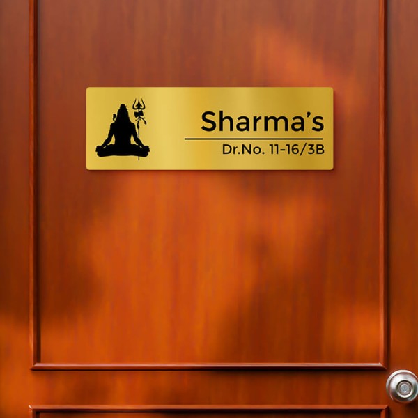 Custom Har Har Mahadev Rectangular Design Gold Color Nameplate