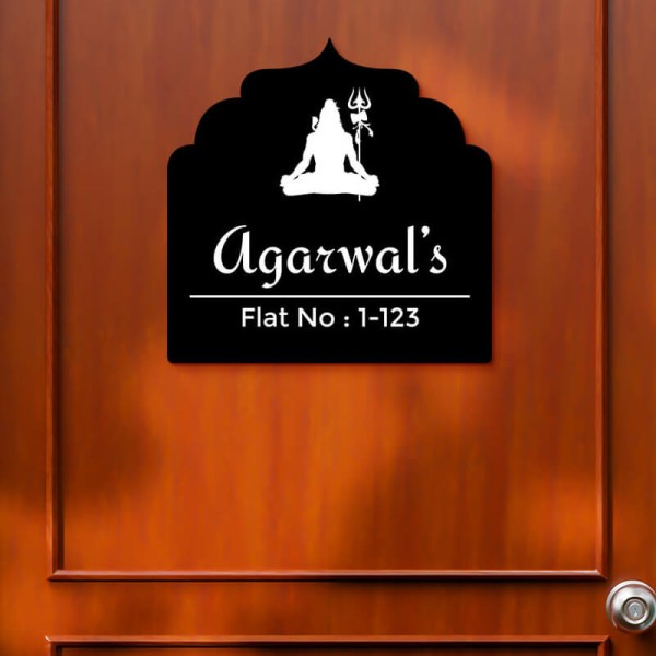 Custom Har Har Mahadev Arch Design Black Color Nameplate