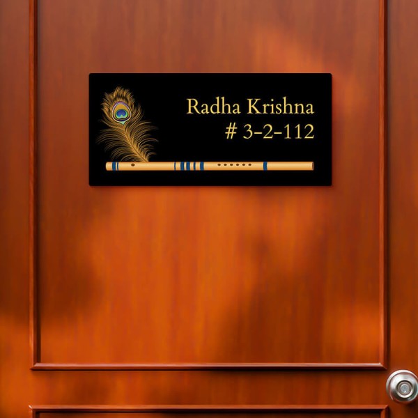Custom Jai Shri Krishna Design Glossy Nameplate