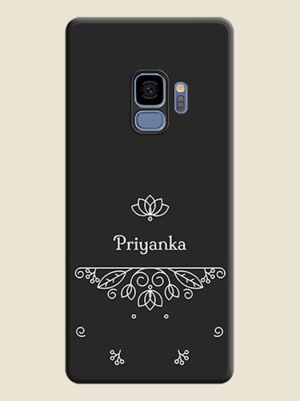 Custom Lotus Garden Custom Text On Space Black Personalized Soft Matte Phone Covers -Samsung Galaxy S9
